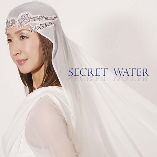春野 寿美礼『Secret Water』CD
